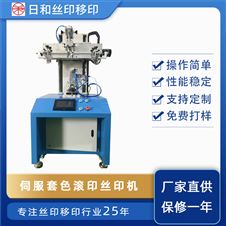 移印机印出来的字会露底，拉丝的原因