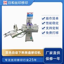 移印机常见的故障以及解决办法