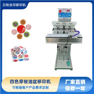 四色油盅穿梭移印机 S4/S