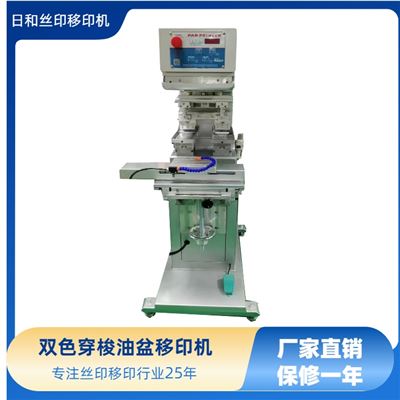双色油盆穿梭移印机M2S